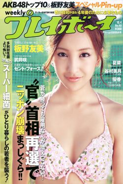 泰版流星花园在线观看
